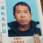 Profile photo of Atsuyuki